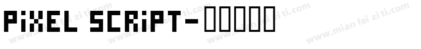 pixel script字体转换